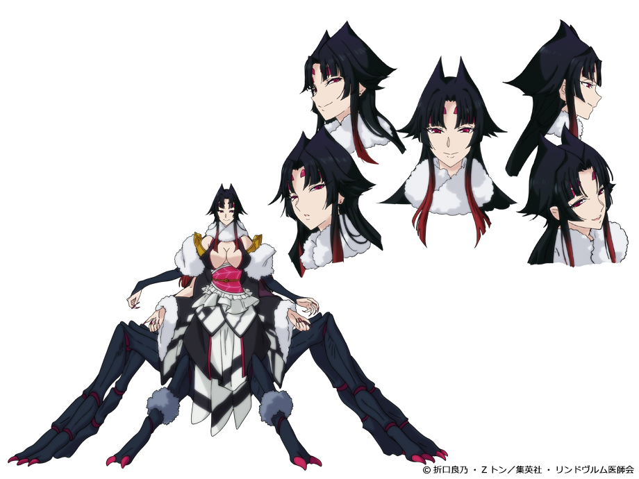 Monster Girl Doctor Monster Girl Doctor